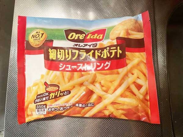 油の後処理一切なし！　揚げないフライドポテトが、手軽でおいしすぎた