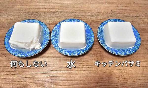 崩れがちなパックの豆腐　家にあるアレを使うだけで？「見栄え最高」「これは嬉しい」