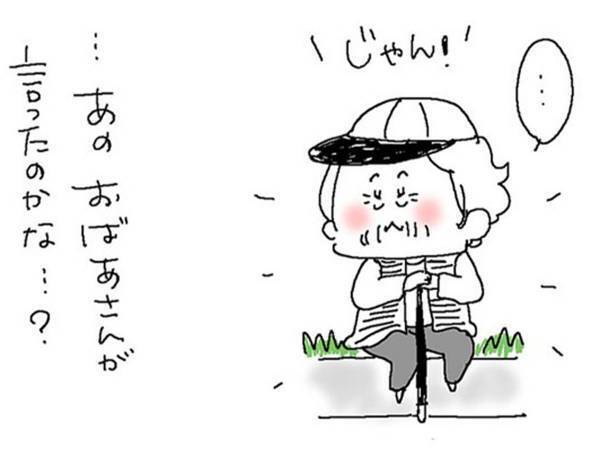 犬の散歩中、見知らぬおばあさんに「ちょうどいい」といわれた女性　疑問に思っていると…？