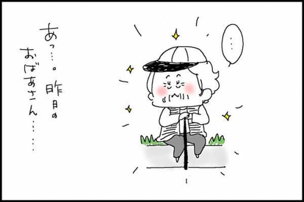 犬の散歩中、見知らぬおばあさんに「ちょうどいい」といわれた女性　疑問に思っていると…？