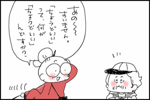 犬の散歩中、見知らぬおばあさんに「ちょうどいい」といわれた女性　疑問に思っていると…？