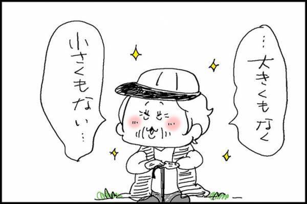 犬の散歩中、見知らぬおばあさんに「ちょうどいい」といわれた女性　疑問に思っていると…？