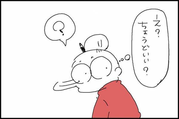 犬の散歩中、見知らぬおばあさんに「ちょうどいい」といわれた女性　疑問に思っていると…？