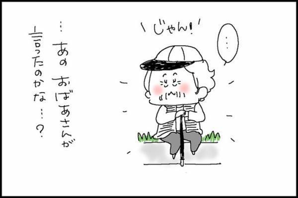 犬の散歩中、見知らぬおばあさんに「ちょうどいい」といわれた女性　疑問に思っていると…？