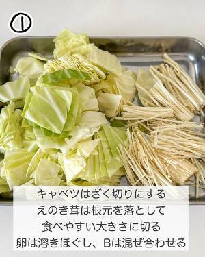 簡単に作れる『キャベツと卵のとろみスープ』　レシピに「早速作る！」「子供も喜びそう」
