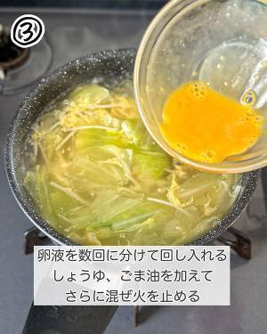 簡単に作れる『キャベツと卵のとろみスープ』　レシピに「早速作る！」「子供も喜びそう」