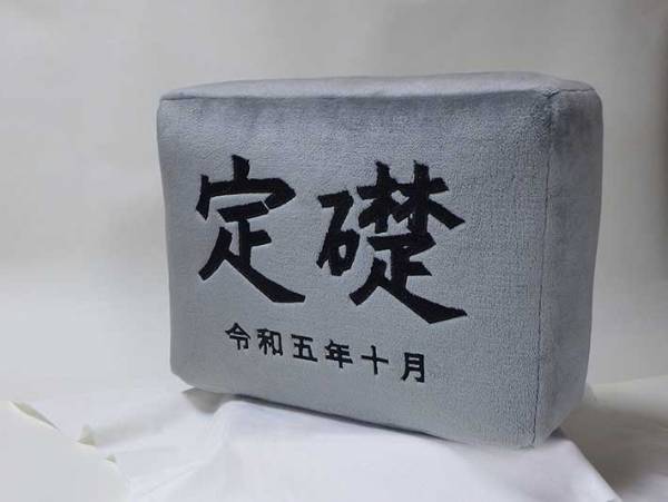 男性がひと晩で作り上げたぬいぐるみ　まさかのデザインに「笑った」「これは欲しい」