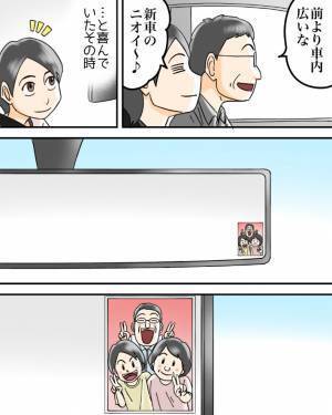 「職場で泣いた」「涙腺ダム崩壊」　営業マンの優しさに涙した話