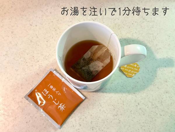 JA全農が教える『ほうじ茶ラテ』の簡単レシピ　仕上げに入れる『意外な調味料』とは？