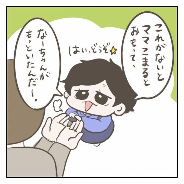 母親がなくした鍵を持っていた息子　どこにあったのかを聞いてみると？