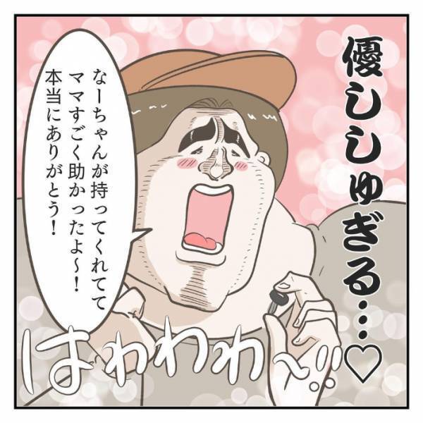 母親がなくした鍵を持っていた息子　どこにあったのかを聞いてみると？