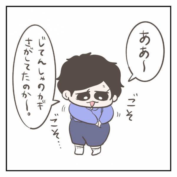 母親がなくした鍵を持っていた息子　どこにあったのかを聞いてみると？