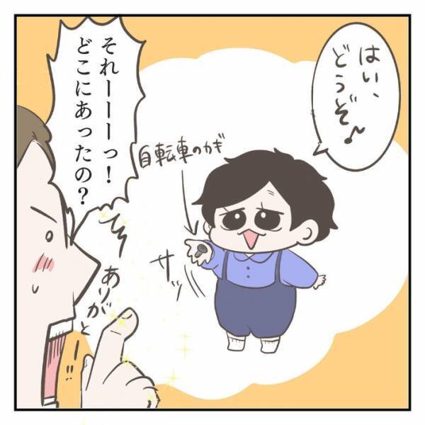 母親がなくした鍵を持っていた息子　どこにあったのかを聞いてみると？