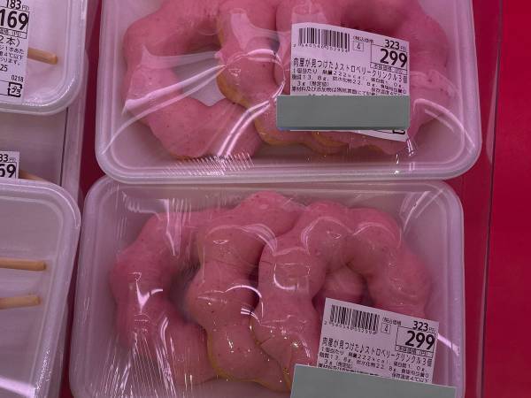 スーパーの精肉コーナーで見つけたものに「じわる」「笑いが止まらない」