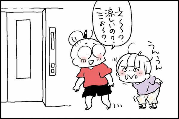 隣に住むおばあさんに話しかけられた女性　手招きされた場所に向かうと…