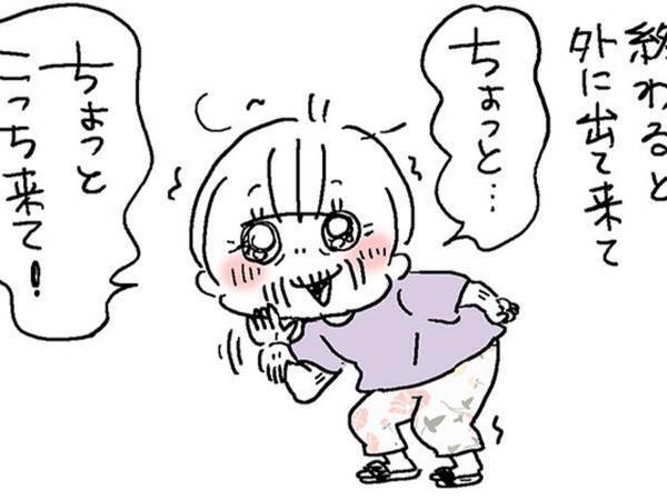 隣に住むおばあさんに話しかけられた女性　手招きされた場所に向かうと…