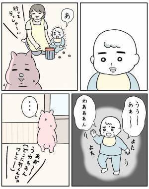 １歳の息子に『発達の遅れ』　母親を救った療育の先生の『ひと言』とは　「泣いてしまった」