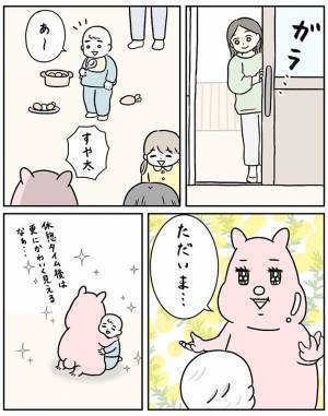 １歳の息子に『発達の遅れ』　母親を救った療育の先生の『ひと言』とは　「泣いてしまった」