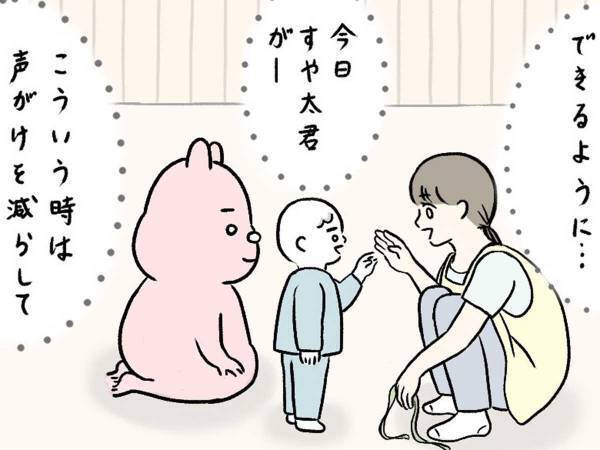 １歳の息子に『発達の遅れ』　母親を救った療育の先生の『ひと言』とは　「泣いてしまった」