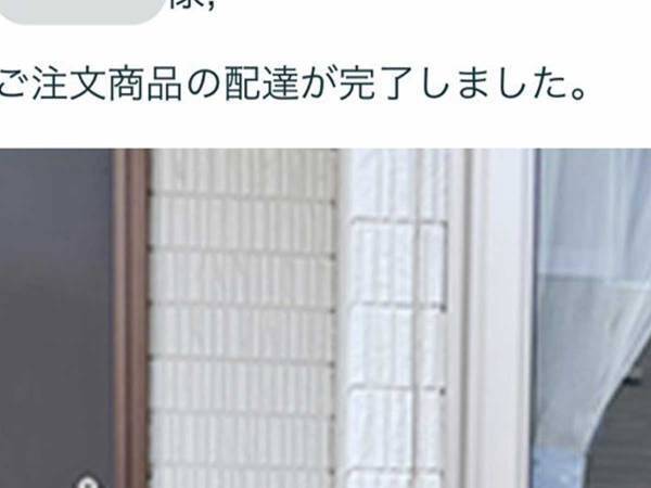 「配達員さん、絶対に楽しんでいる」　置き配完了の画像に、写っていたのは…？