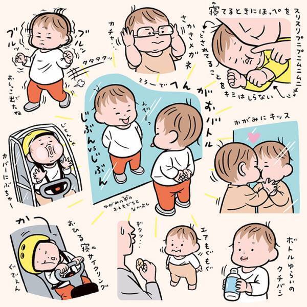 「懐かしい」「うちの子を見ているみたい」　我が子の成長を描いたイラストに共感の声