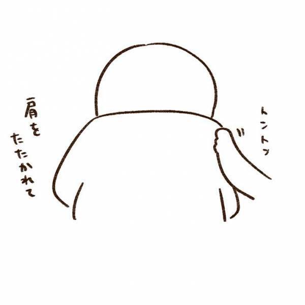 集中力が続かない女性　作業が捗るグッズを手に入れ、喜んでいると…？