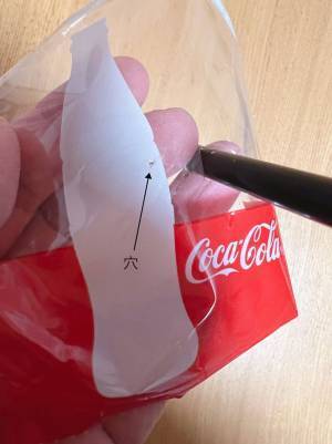 「この蓋なら気兼ねなくセットを頼めるぞ〜」　バーガーキングのドリンクの『蓋』が話題に！