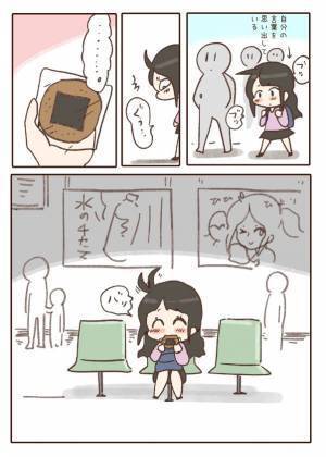 電車で赤ちゃんを抱いて立つ女性　後ろから震えた声で話しかけられ…？