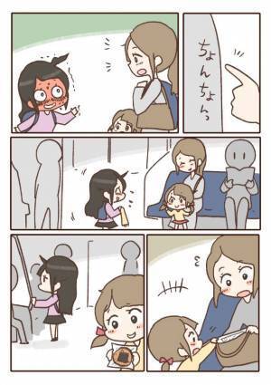 電車で赤ちゃんを抱いて立つ女性　後ろから震えた声で話しかけられ…？