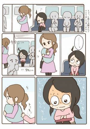 電車で赤ちゃんを抱いて立つ女性　後ろから震えた声で話しかけられ…？