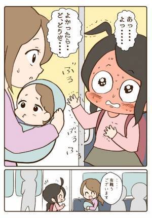 電車で赤ちゃんを抱いて立つ女性　後ろから震えた声で話しかけられ…？