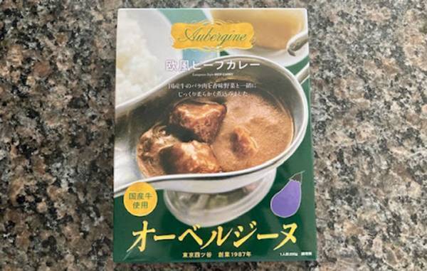 あの有名ロケ弁の味がレトルトで？　あのスーパーで見つけたビーフカレーに大満足！