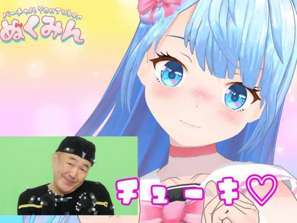 宮崎県の『新人VTuber』　まさかの正体に「超大型新人すぎる」「爆笑した」