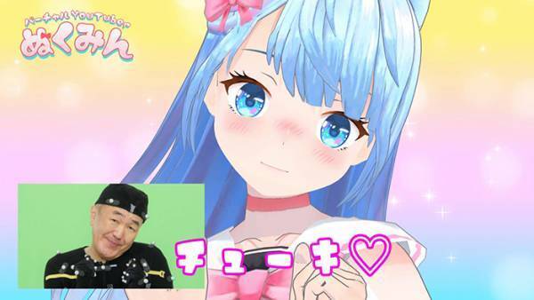 宮崎県の『新人VTuber』　まさかの正体に「超大型新人すぎる」「爆笑した」