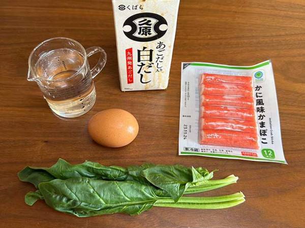 電子レンジで簡単！　おいしい茶碗蒸しの作り方に「出汁取り不要」「ズボラでもできる」