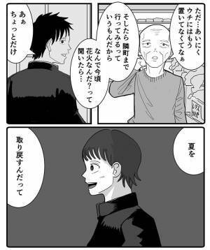 退院した友達のために、男子生徒が？　粋な行動に「最高」「泣きそうになった」