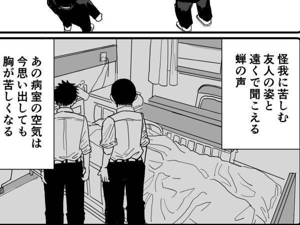 退院した友達のために、男子生徒が？　粋な行動に「最高」「泣きそうになった」