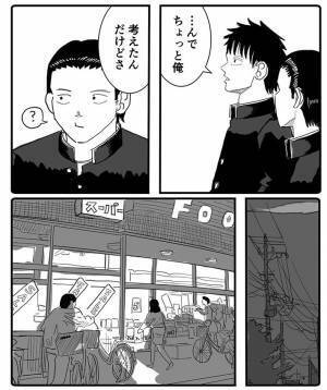 退院した友達のために、男子生徒が？　粋な行動に「最高」「泣きそうになった」