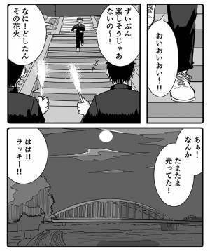 退院した友達のために、男子生徒が？　粋な行動に「最高」「泣きそうになった」