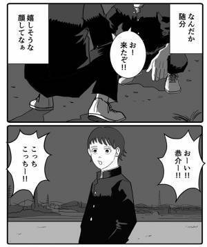 退院した友達のために、男子生徒が？　粋な行動に「最高」「泣きそうになった」