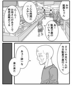 退院した友達のために、男子生徒が？　粋な行動に「最高」「泣きそうになった」