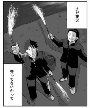 退院した友達のために、男子生徒が？　粋な行動に「最高」「泣きそうになった」