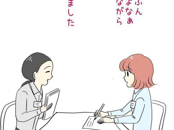 健康診断の書類を訂正していた女性　それを見た受付スタッフが？　「まさかのいい間違い」