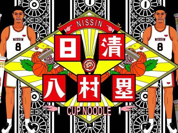 『水ダウ』のオープニング！？八村塁も登場！！「どういうこと？」「びっくりした！」