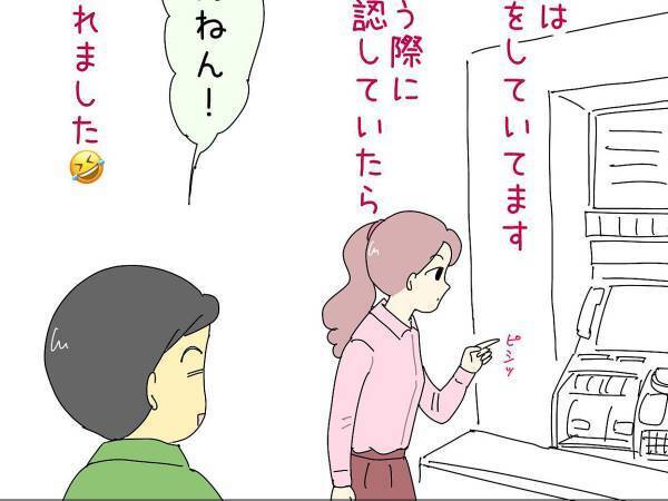 プライベートで出てしまう『仕事のクセ』　体験談に共感の声が続出