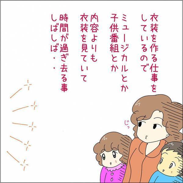 プライベートで出てしまう『仕事のクセ』　体験談に共感の声が続出