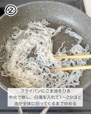 煮物に飽きたらコレ作って！　スーパーで安い『あの食材』を使った簡単レシピとは？