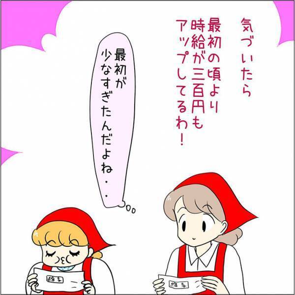 レジに来た客の質問に「ええと…」　店員が即答できない状況に「分かる」「私には無理！」