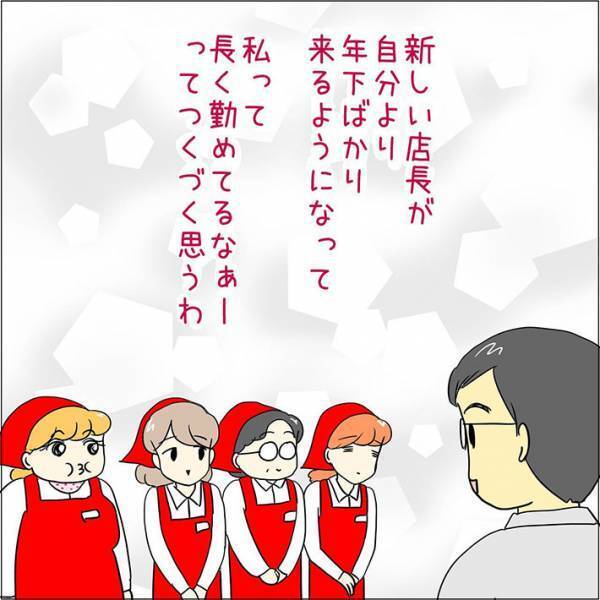 レジに来た客の質問に「ええと…」　店員が即答できない状況に「分かる」「私には無理！」