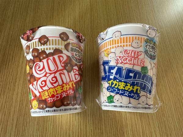 「麺が見えない…」　日清の新商品『謎肉まみれ』が想像以上